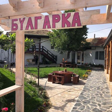 Guest House Bulgarka Dibich Ngoại thất bức ảnh