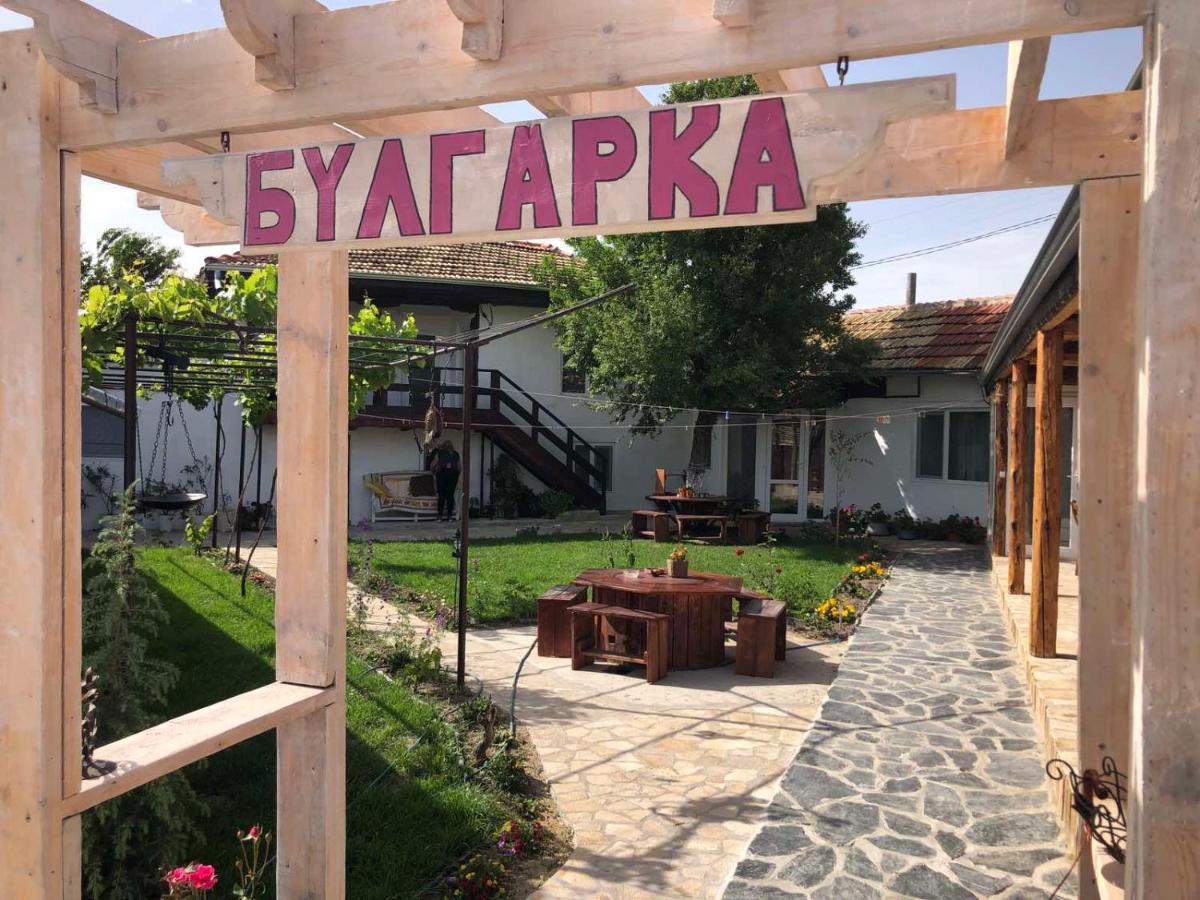 Guest House Bulgarka Dibich Ngoại thất bức ảnh